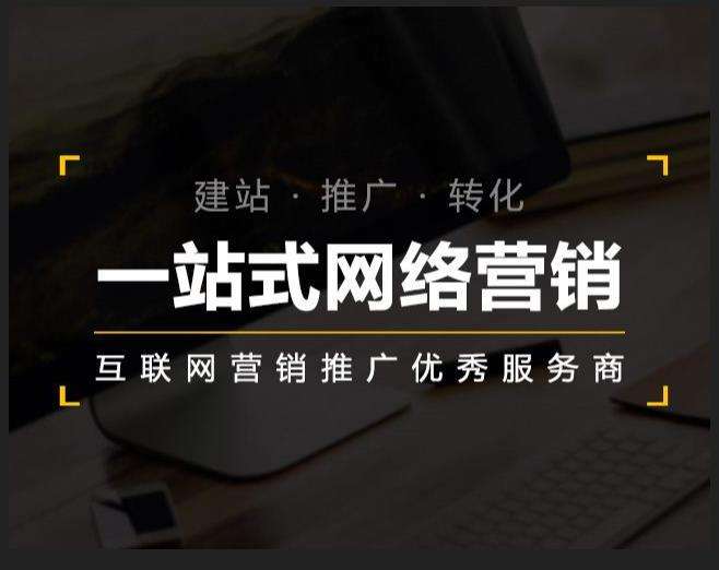 岳池企业如何怎么利用网络推广抓取潜在客户