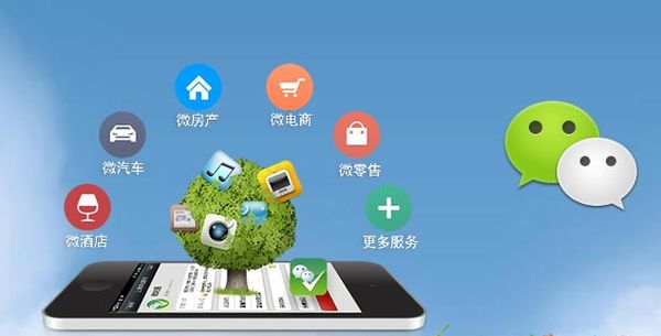 岳池分析企业微信公众号平台开发的优势有哪些？