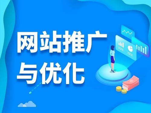 岳池电商类网络推广如何做才有更好的效果