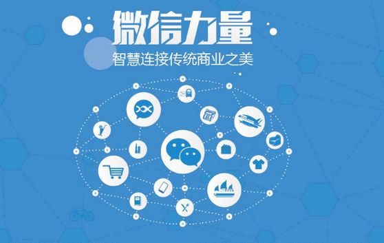 岳池微信开发可以帮助企业解决哪些难题？如何做呢？