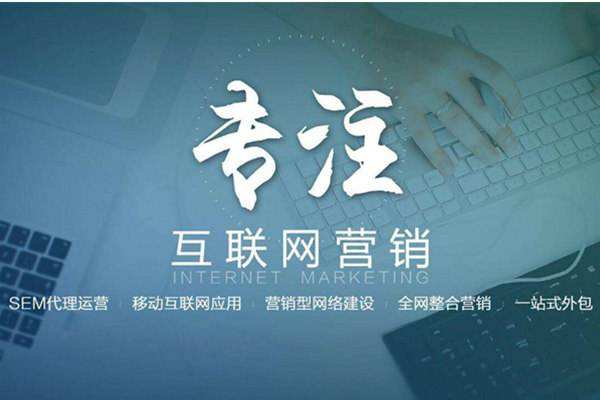 岳池电商行业做网络推广需要具备的条件有哪些