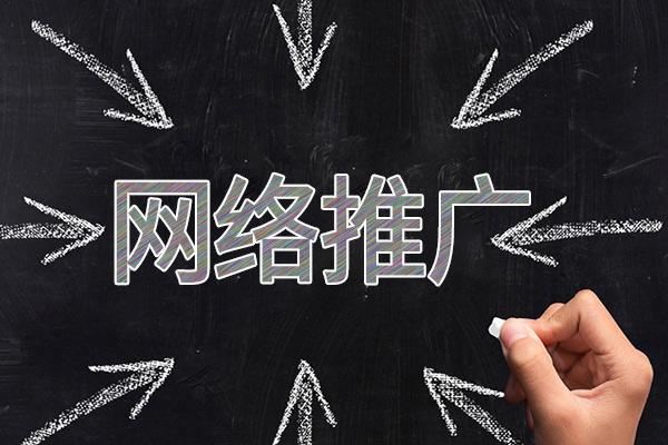 岳池网络推广公司介绍几个企业软文推广的发布平台